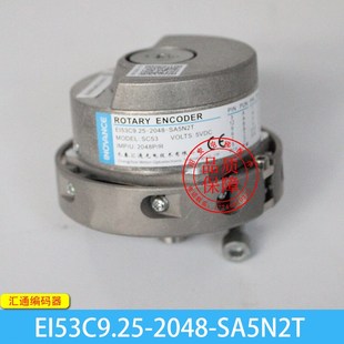 SA5N2T替代海德汉1387配件 2048 长春汇通电梯编码 器EI53C9.25