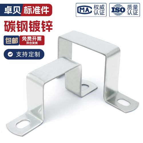 铁镀锌方卡方形卡方管卡扣u型骑马卡抱箍欧姆直角固定支架卡箍夹