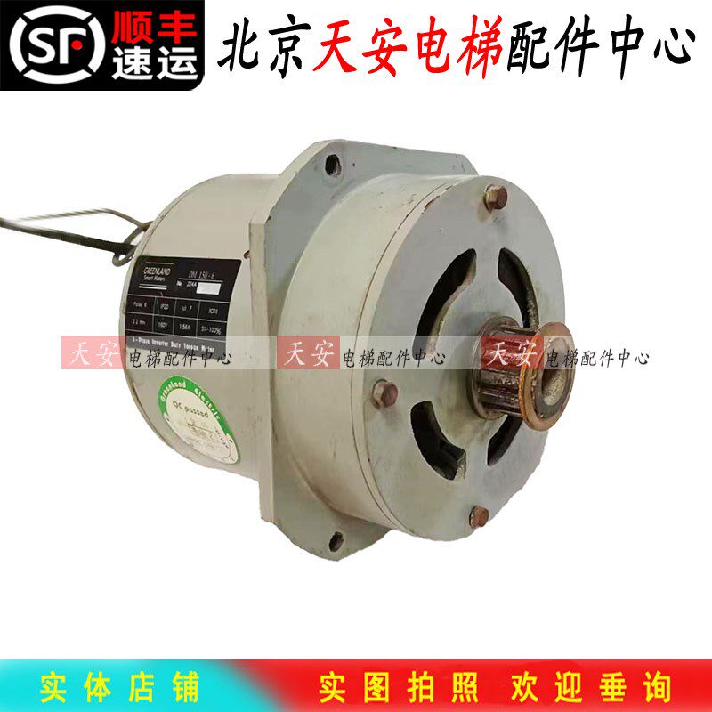 永大电梯门机马达DM150-6 门电机编码器HTR-HB-8-40-2-C-X056