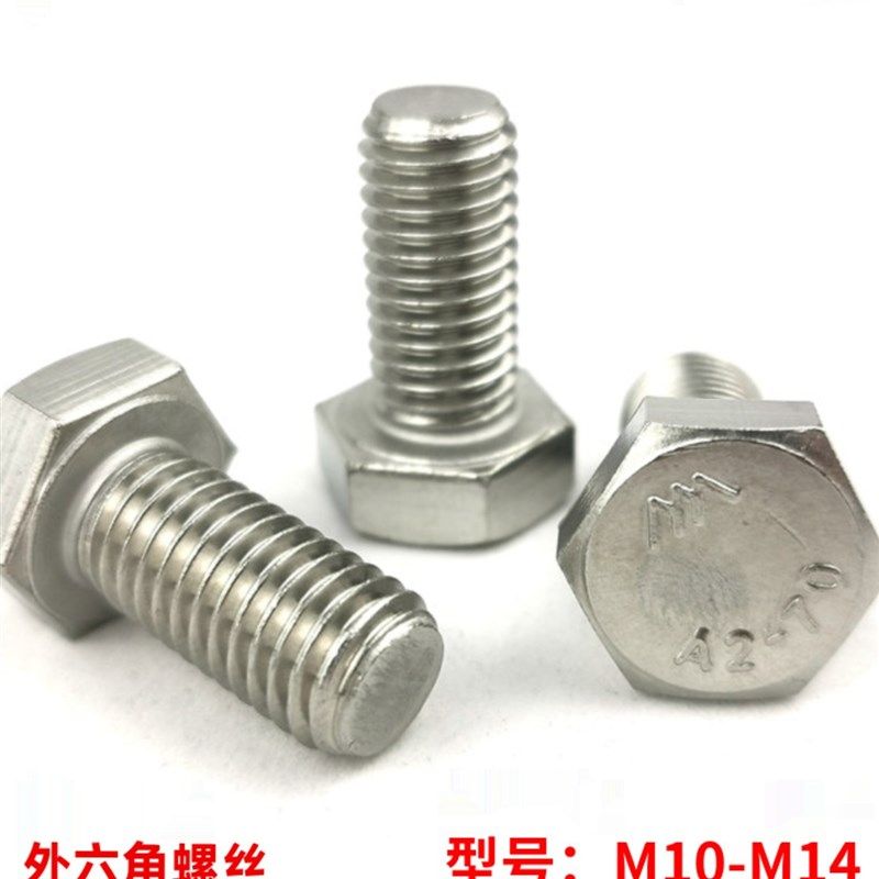 M14M16M18M20外六角螺钉正宗304不锈钢敲打螺栓,模玩/动漫/周边/娃圈三坑/桌游,桌游配件/卡套/保护膜,淘宝优惠券,粉丝福利购,淘宝优惠卷