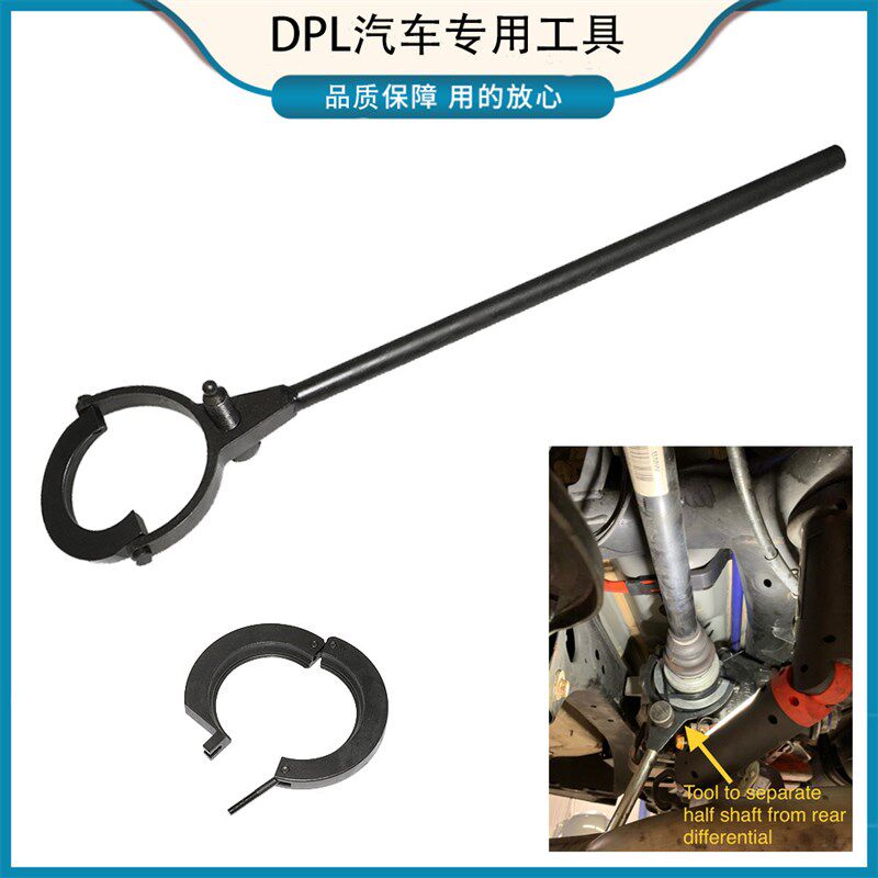 宝马X3 X5 X6 后差速器半轴分离工具335120 后差拆卸专用工具包邮