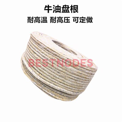 牛油盘根纯棉纱线船尾轴水泵密封绳耐高压耐磨浸油盘根填料牛油绳