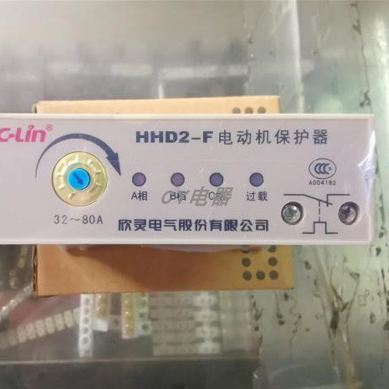 欣灵无功耗电动机保护器HHD2-F 32-80A 380VAC装置式断相过载保护