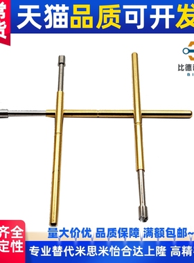 PLS09/11-A/B/F/H PRS09-VC/WC PRS11-V1/W1 替代探针