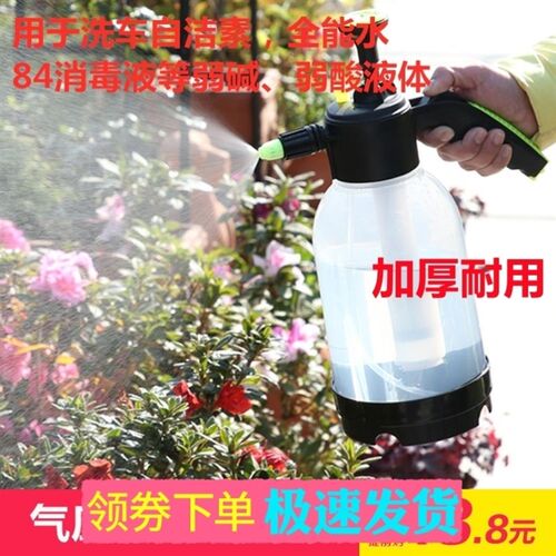 柴油专用喷壶耐油防锈油煤油机油气动油酒精工业喷油壶雾状大容量