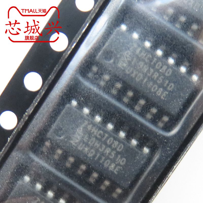 全新原装现货74HCT08D 74HCT08 SOP14 四2输入与门 逻辑芯片