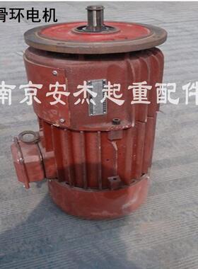 南京总厂ZDR 112L2-4/3.0KW/1.5KW/2.1KW行车天车运行滑环电机