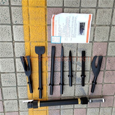 SL-700D手动消防破拆工具 手动破拆工具8件套 救援破拆工具组