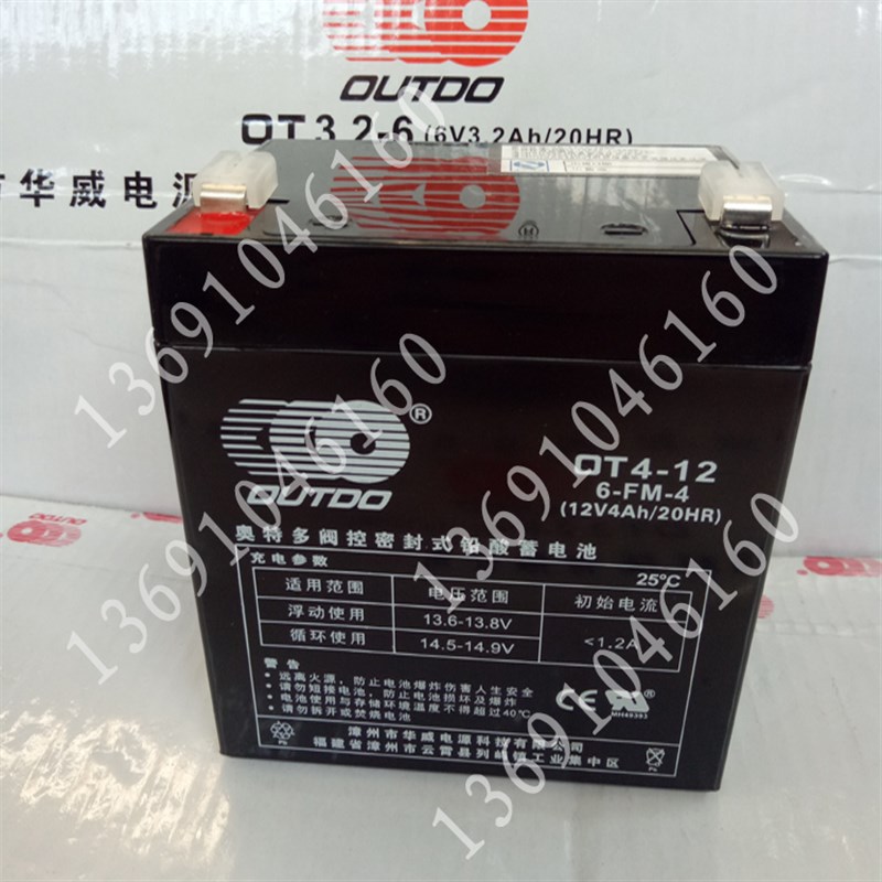 Rd6110智能型防火门 监控器(集中)12V4AH蓄电池