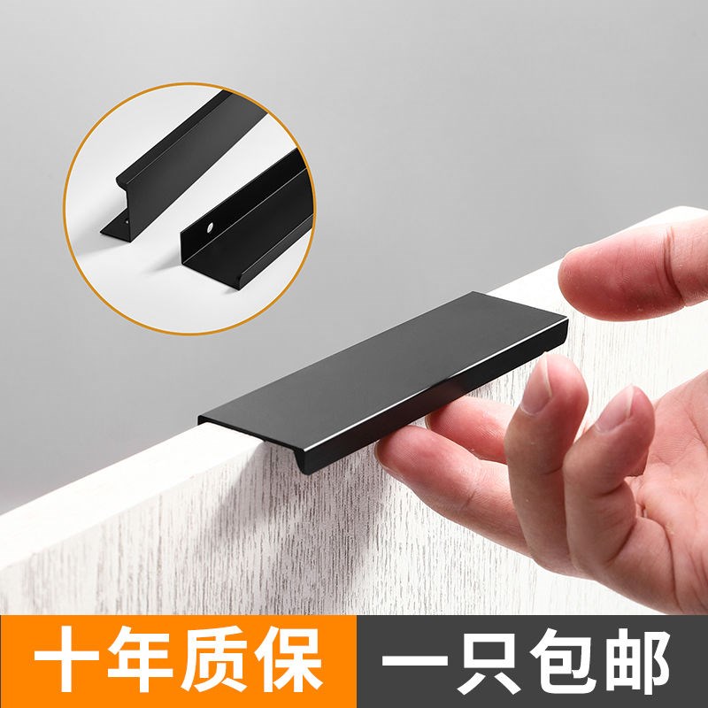 衣柜隐形拉手加长柜子黑色橱柜抽屉把手现代简约柜门暗拉手2025