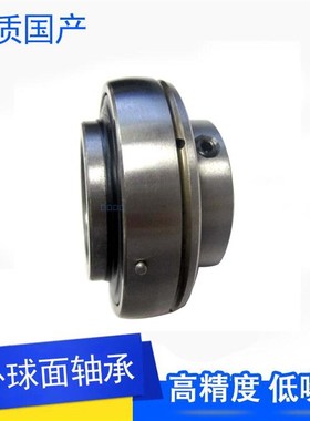 国产外球面轴承UC 313 314 315 316 317 318玉米收割机机械用