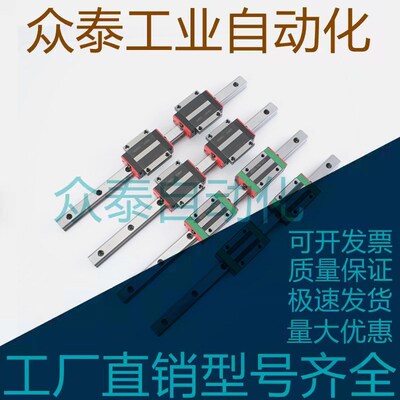 微型直线导轨SEBW14-310/SEBW14-350/390/430/470滑轨加宽型