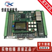 替代2100 无锡中秀主板3000B VER1.10 VER1.4 VER1.2 3000 VER1.3