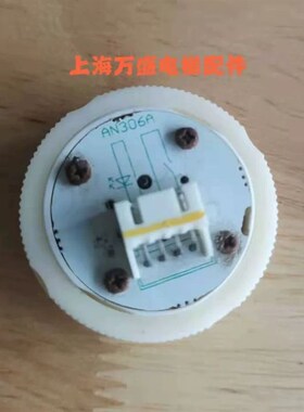 Y0905221B AN306A电梯按钮 永大日立电梯按钮 LB-12圆形盲纹35mm