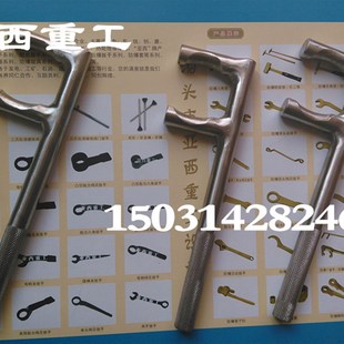 白钢防滑F扳手 防滑阀门钩 不锈钢F型阀门扳手200mm-1200mm