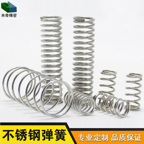 UV/UY/UR/UF圆线螺旋弹簧外径基准不锈钢型模具冲压缩弹簧