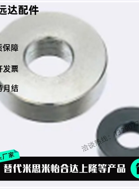 FWS FWAS FWSSC FWASC FWSSB FWASB FWSSM FWASM FWSSR 金属 垫圈