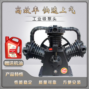 工业级空压机泵头 双缸三缸四缸高压气泵泵头 空压机机头