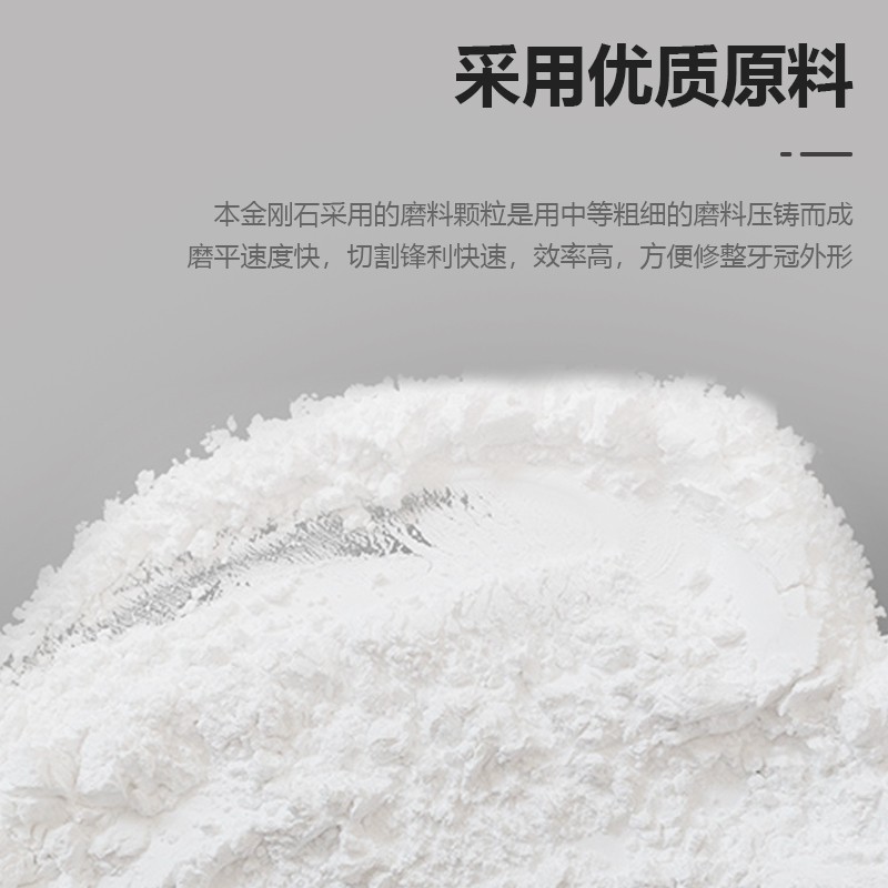 道邦玻璃陶瓷抛光套装 铸瓷贴面嵌体全瓷 高亮度抛光低速直机弯机