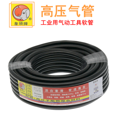 象头牌黑色氧气管乙炔管橡胶管气焊割枪焊接气割管工业用高压软管