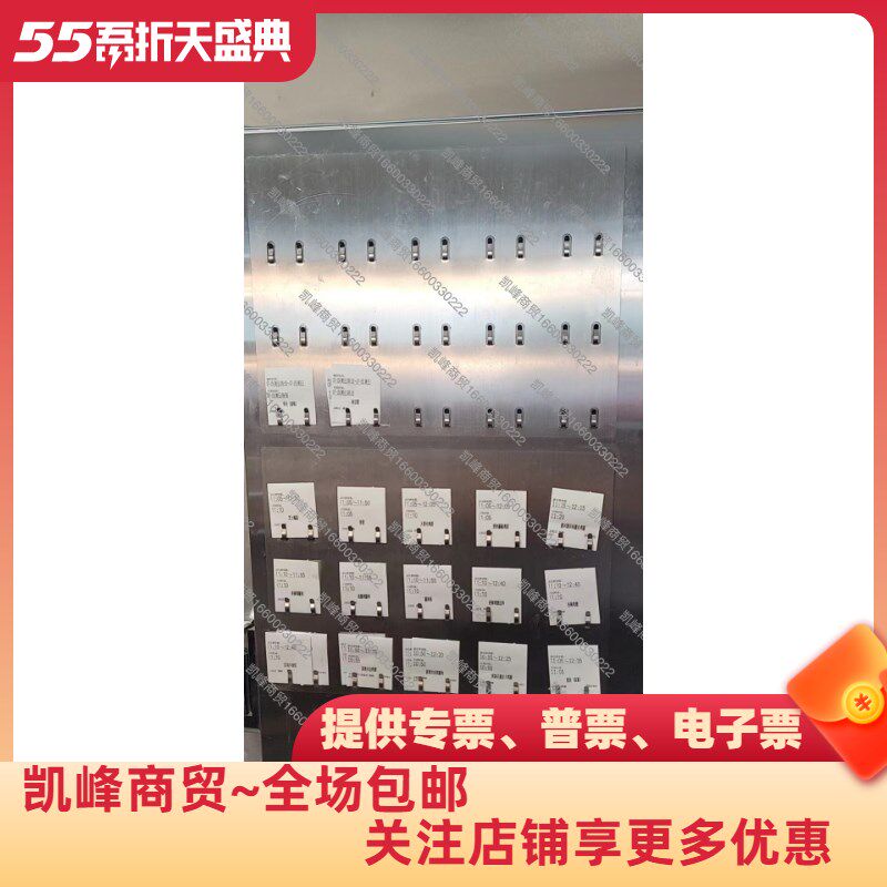 肯德基餐厅横向三排时间条架(三排15卡位)凯峰商贸含票包邮