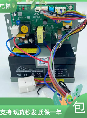 全新原装日立电梯停电灯对讲机电源HEPS-JD N3002537-A HAA2175C