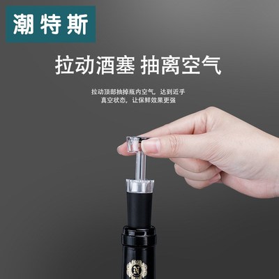 红酒抽真空瓶塞真空塞红酒塞不锈钢创意家用葡萄酒保鲜酒塞.