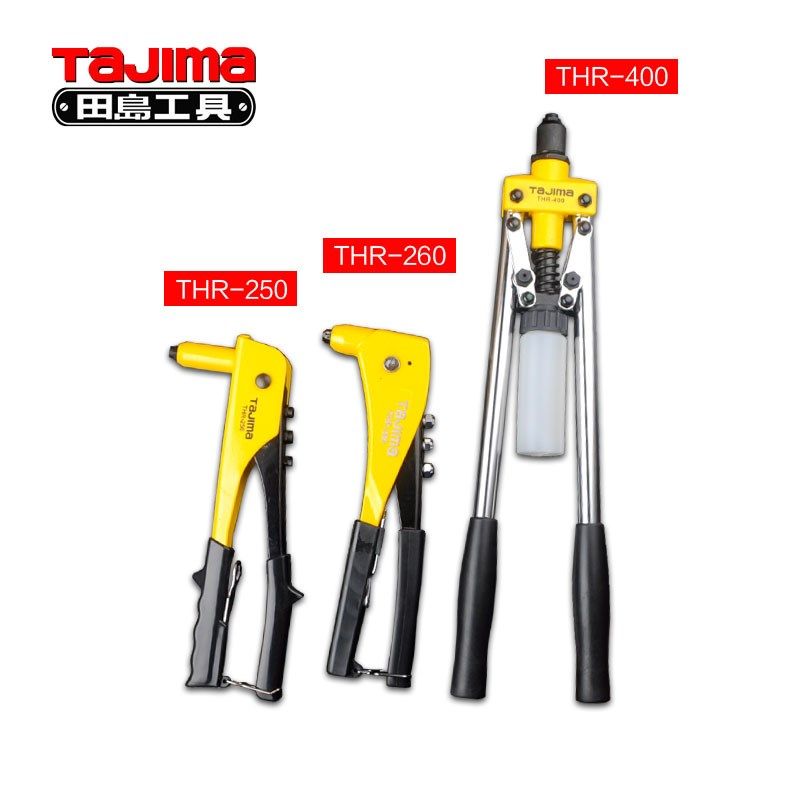 日本TAJIMA田岛双把单把省力拉钉枪手动铝质抽芯钉钳门窗铆接钳子,农用物资,苗木固定器/支撑器,淘宝优惠券,粉丝福利购,淘宝优惠卷