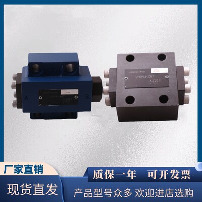 液控单向阀SV10PA1-40B SV20PA1-30B SV30PA2 SV10PA1-30B SV6PA