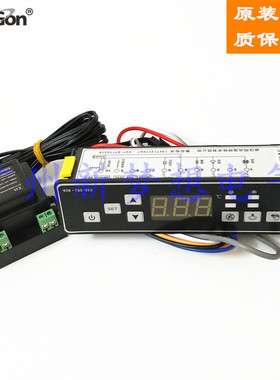 武汉同共TGC-203C天翔冷柜温度控制器保鲜冰柜冷藏柜展示柜温控仪