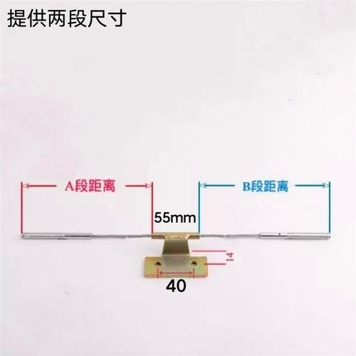 珠江富士电梯钢丝绳 富士联动钢丝绳组件 孔距40mm 电梯配件