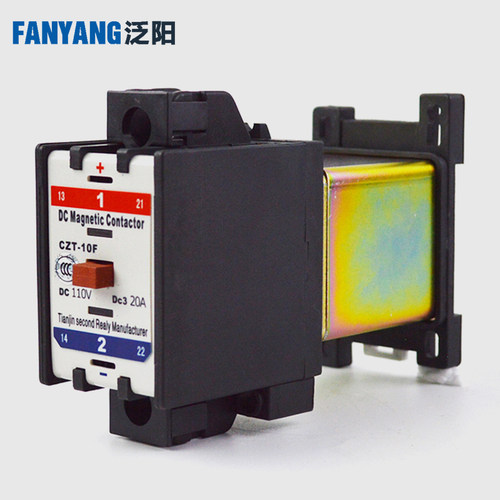 CZT-10 F博林特电梯接触器 DC110V 抱闸接触器 直流电磁 电梯配件
