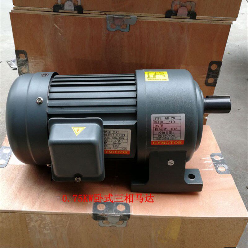 750W卧式28轴0.75KW变频电机三相220V立式异步电动机380V