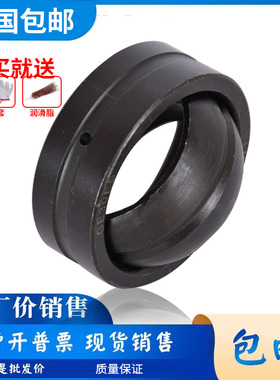 加厚向心关节轴承GEG20 25 30 35 40 45 50 60 70 80 90 100 ES
