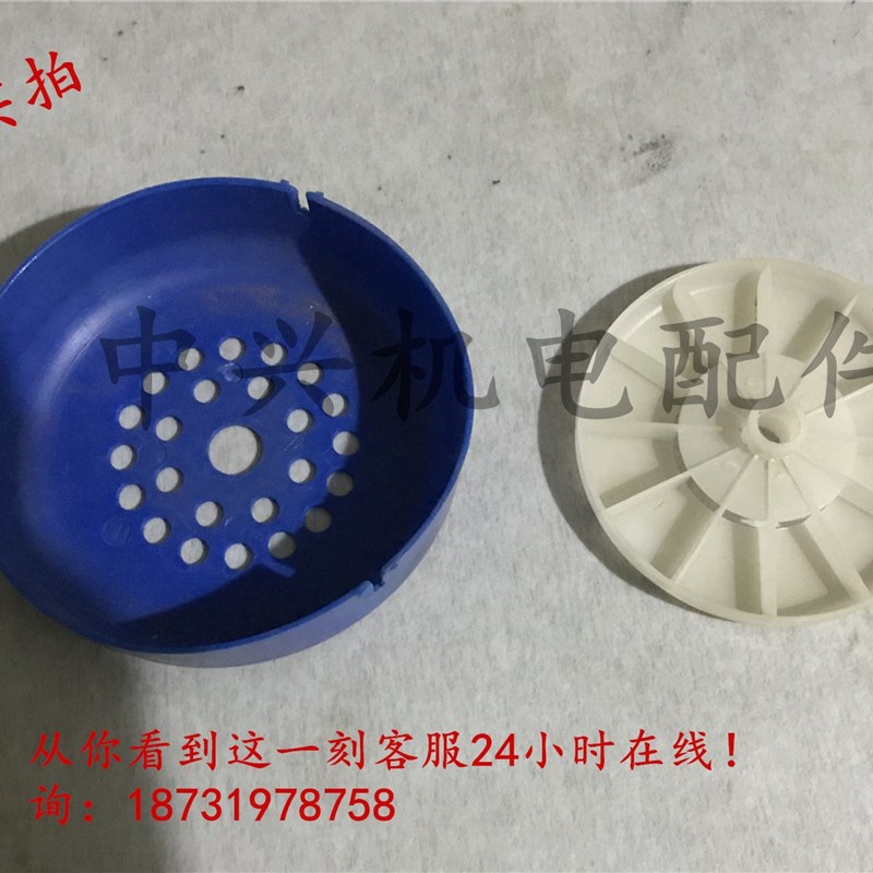 空调泵自吸泵抽水泵家用自来水增压泵塑料接线盒 风罩 水泵配件