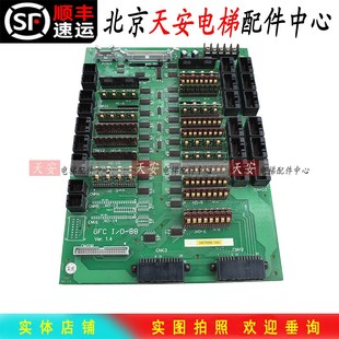 VER1.4 崇友电梯主板 现货 上海崇友电梯接口板GFC 原装