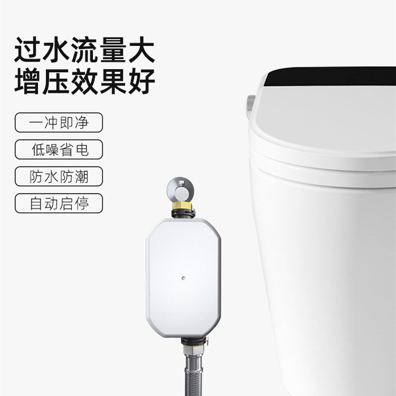 无水箱智能马桶增压泵家用大流量全自动安静管道加压化妆室冲水器