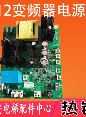 奥的斯412变频器电源板ABA26800ATR1 ADA26800ATR1 电梯配件