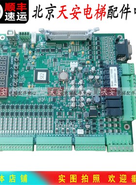 高冠电梯变频器LDC1000B 重庆富士电梯主板B4 V5.04