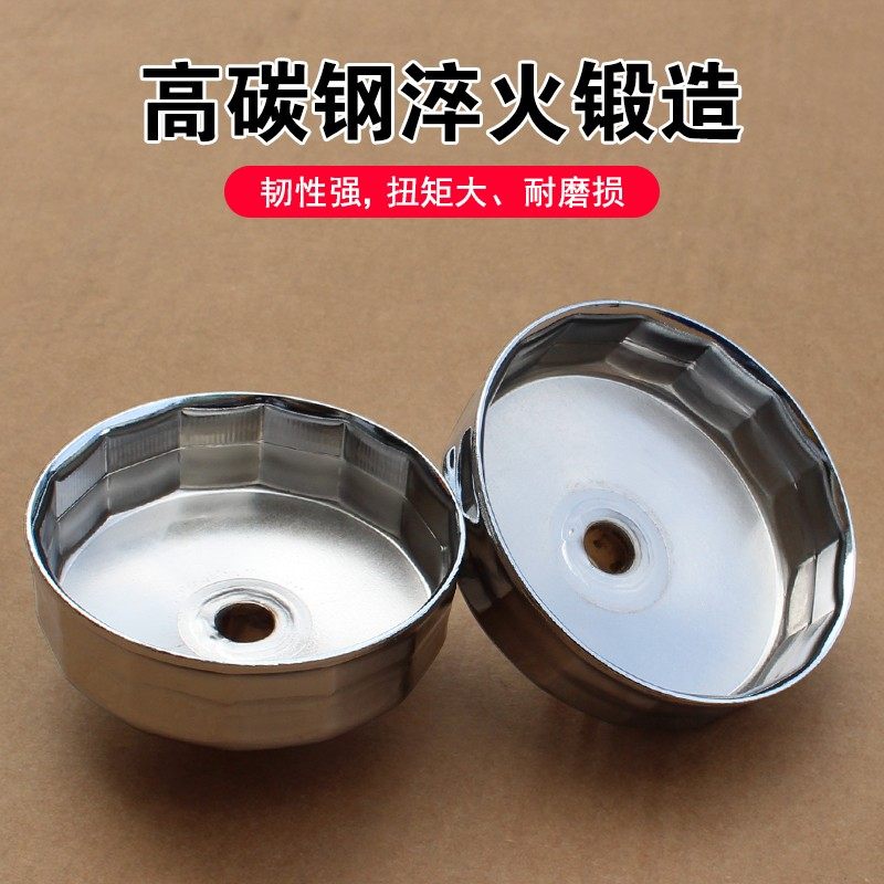 钢制帽式机油格 滤芯扳手 机油滤芯器拆装扳手 滤清器扳手工具901,农机/农具/农膜,灌溉工具,淘宝优惠券,粉丝福利购,淘宝优惠卷