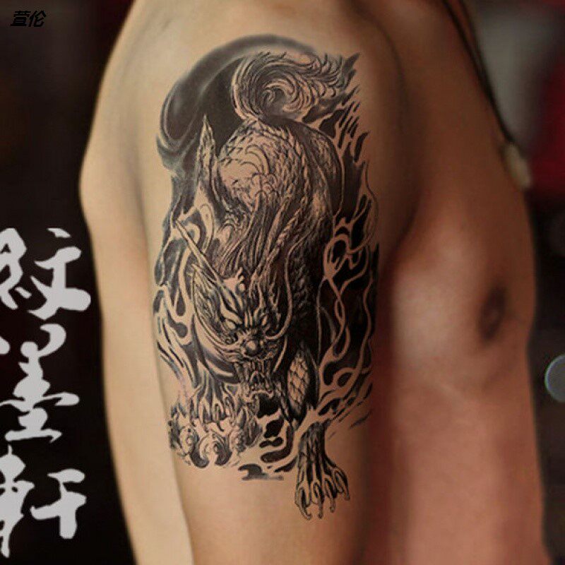 .黑麒麟花臂纹身贴 麒麟 龙 饕鬄 防水纹身贴 男 后背手臂逼真刺