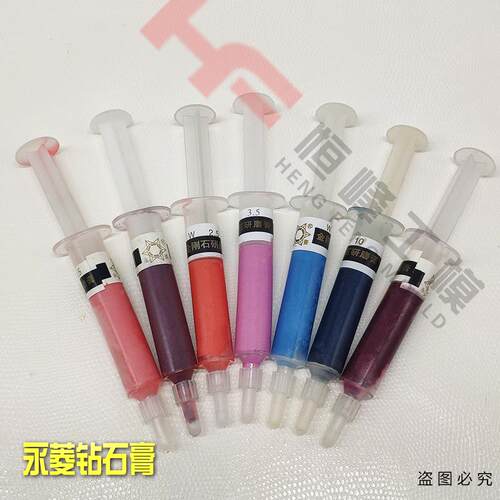 永菱研磨膏针管状金刚石研磨剂钻石模具镜面抛光膏1.5W-20W