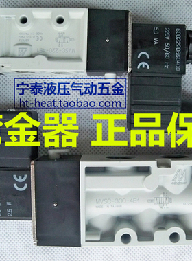 【】原装进口台湾金器电磁阀MVSC-220-4E1MVSC-300-4E1
