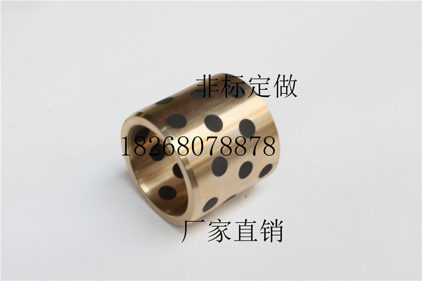 石墨铜套90*110*50加工定制铜套/铜衬套/石墨轴套轴承套品质保证