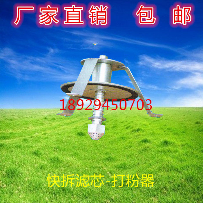 打分器反吹旋转翼爆炸头电磁阀控制板粉末滤芯快拆滤芯