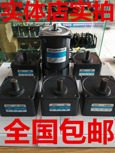 厂家直销现货松岗电机120W/5RK120RGU-CF/5GN5KB/5GN10KB/5GN20KB