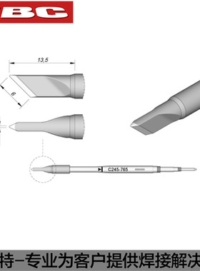 JBC原装C245-939烙铁头765 789 955刀形烙铁头拖焊K头斜边型焊嘴