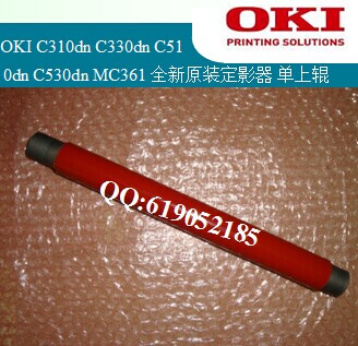 适合OKI C310 C330 C510 C530 MC361原装定影器 加热组件单上辊