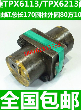 中捷TPX6113工作台锁紧油缸 TPX6113镗床夹紧油缸 原装