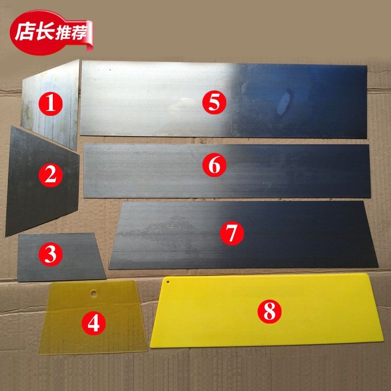 刮灰刀 大钢片 塑料刮刀锰钢小钢片 油灰刀原子灰 腻子填眼灰胶刮,农机/农具/农膜,灌溉工具,淘宝优惠券,粉丝福利购,淘宝优惠卷